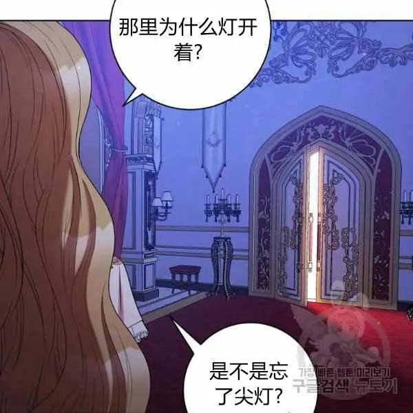 第33话 第110页