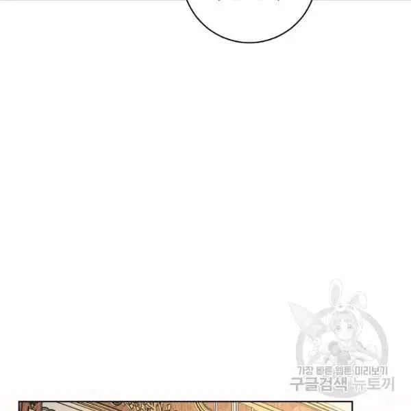 第33话 第111页