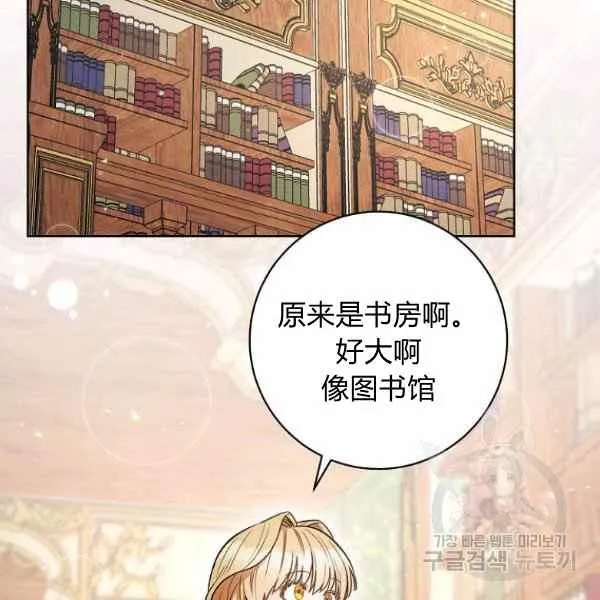 第33话 第112页