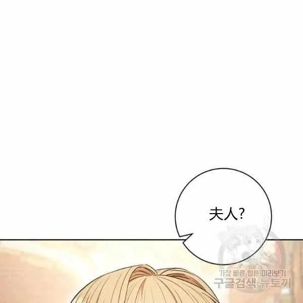 第33话 第114页