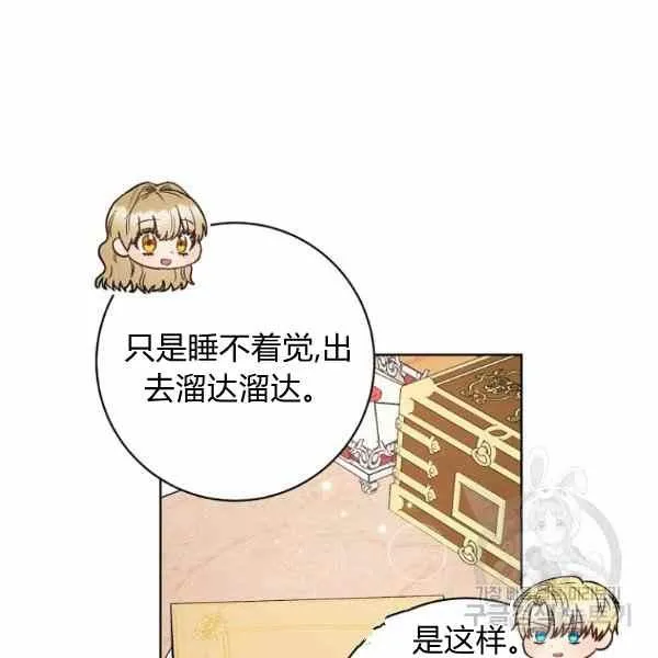 第33话 第119页