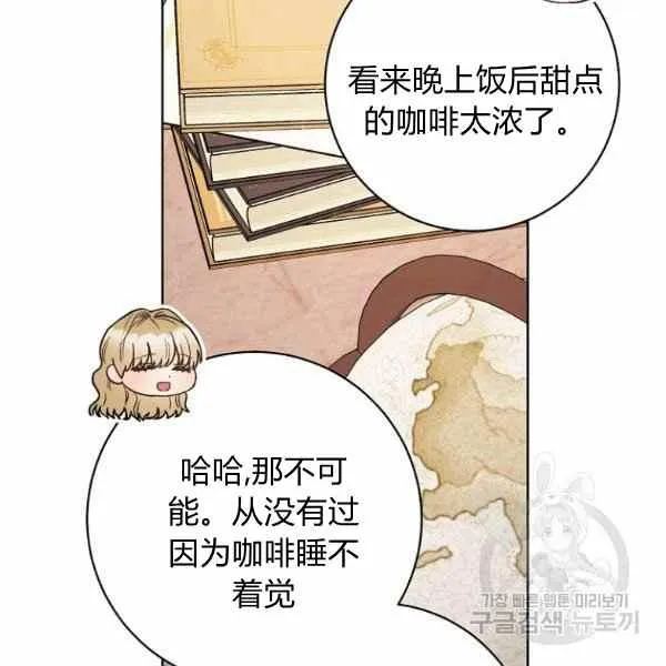 第33话 第120页