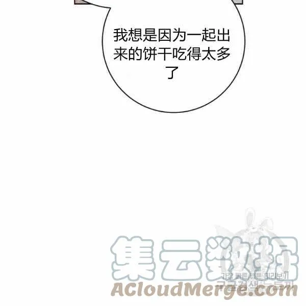 第33话 第121页