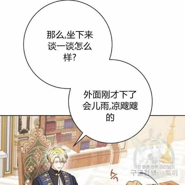 第33话 第122页