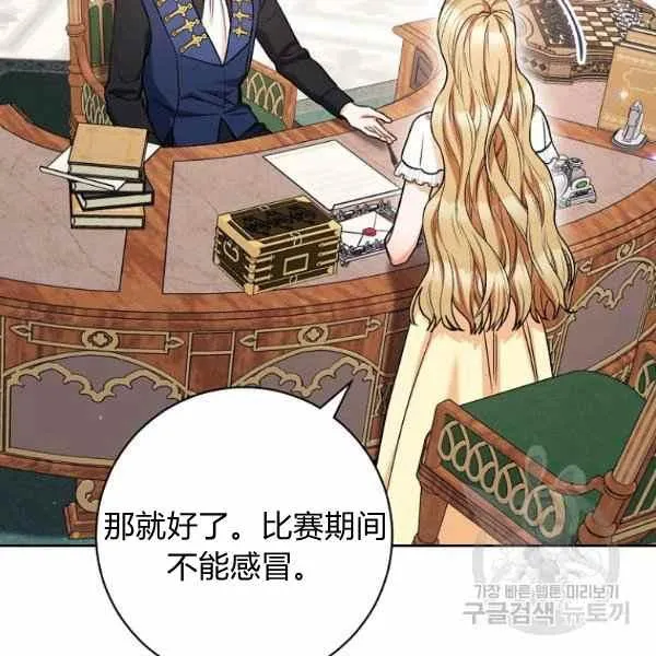 第33话 第123页