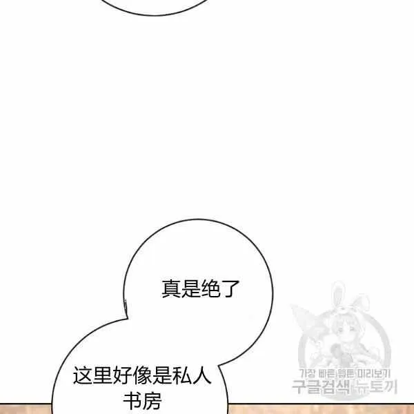 第33话 第124页