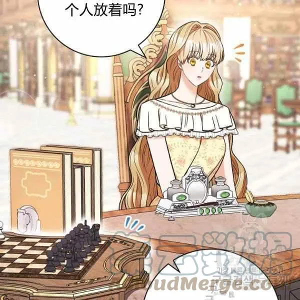 第33话 第125页