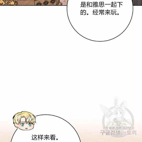 第33话 第126页
