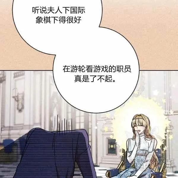 第33话 第127页