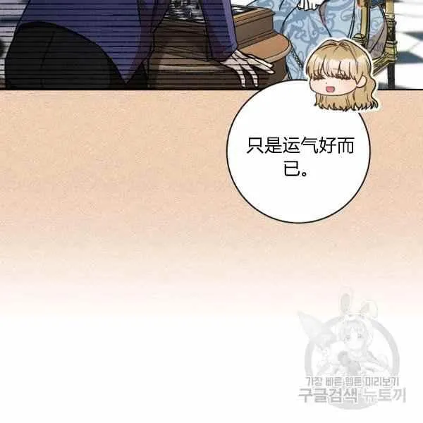 第33话 第128页