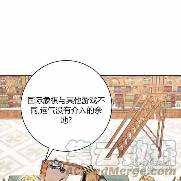 第33话 第129页