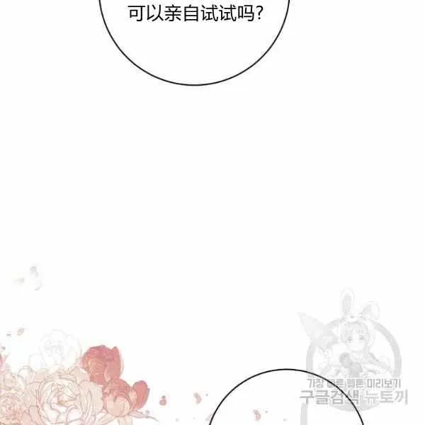 第33话 第131页