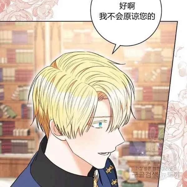 第33话 第132页
