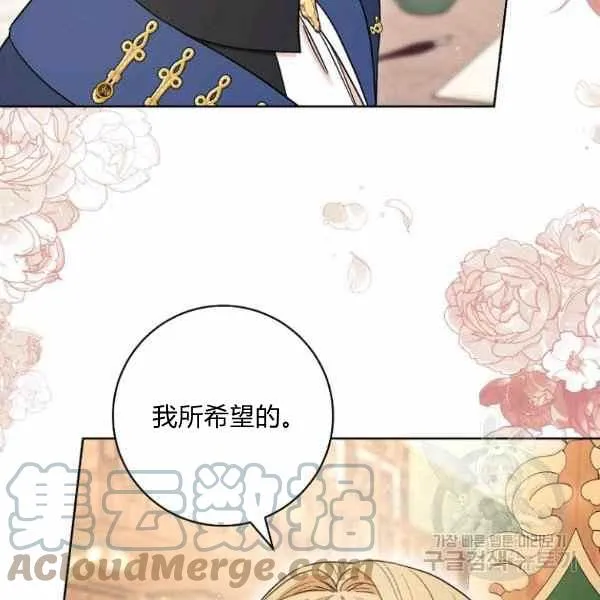 第33话 第133页