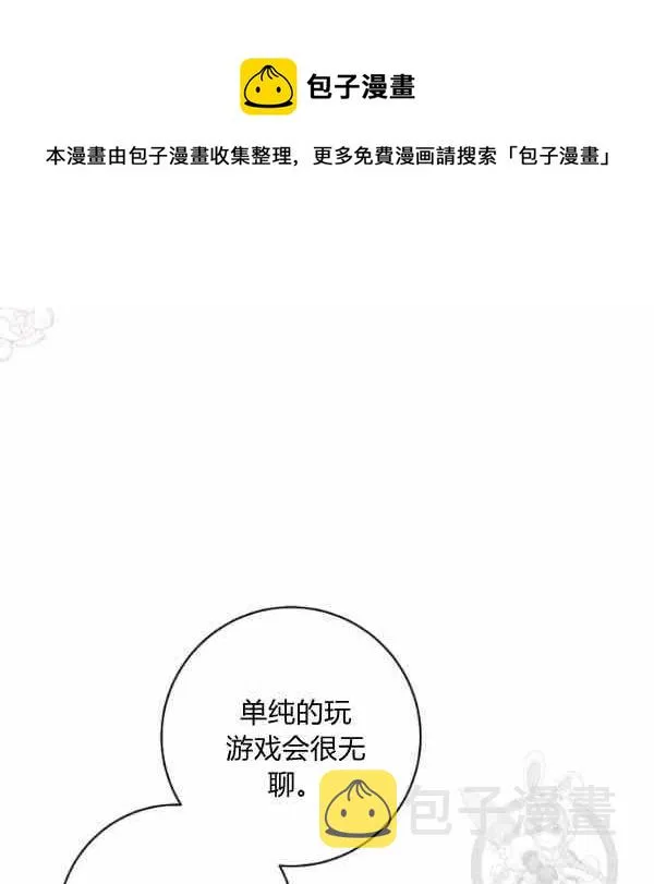 第33话 第135页