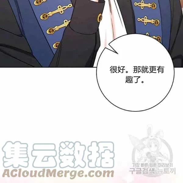 第33话 第137页