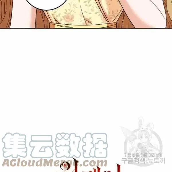 第33话 第141页