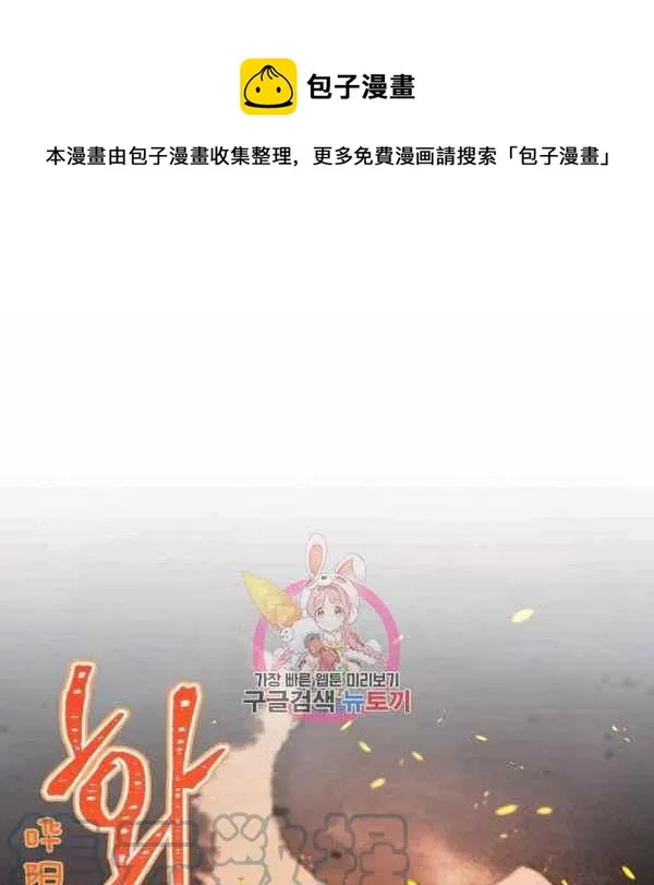第32话 第1页