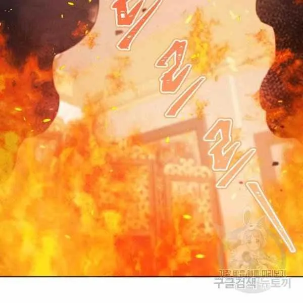 第32话 第2页