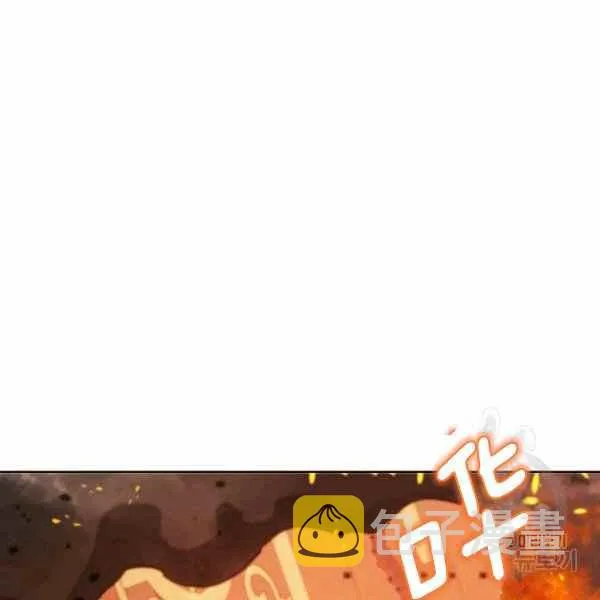 第32话 第3页