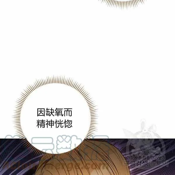 第32话 第5页