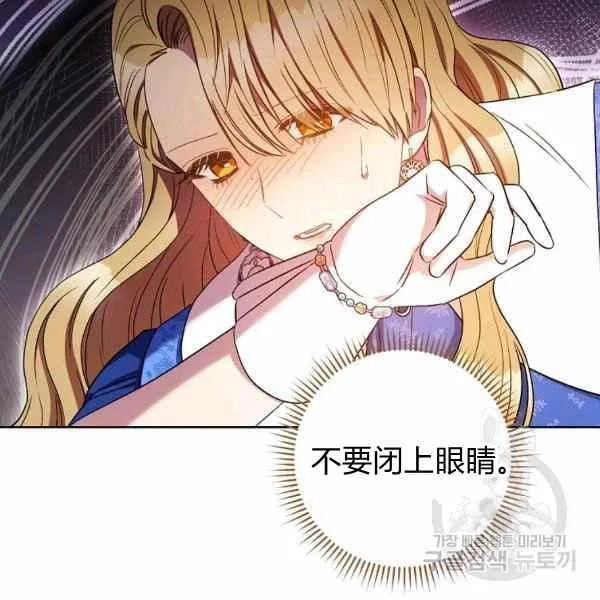第32话 第6页