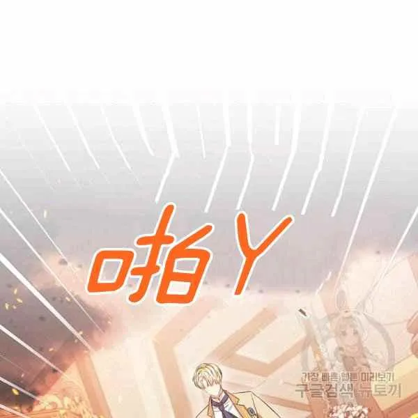 第32话 第10页