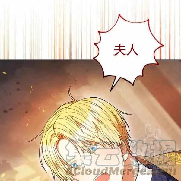 第32话 第13页