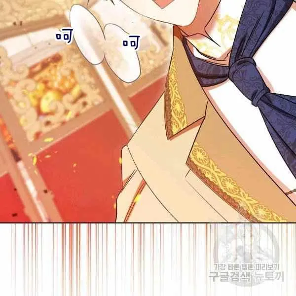 第32话 第14页