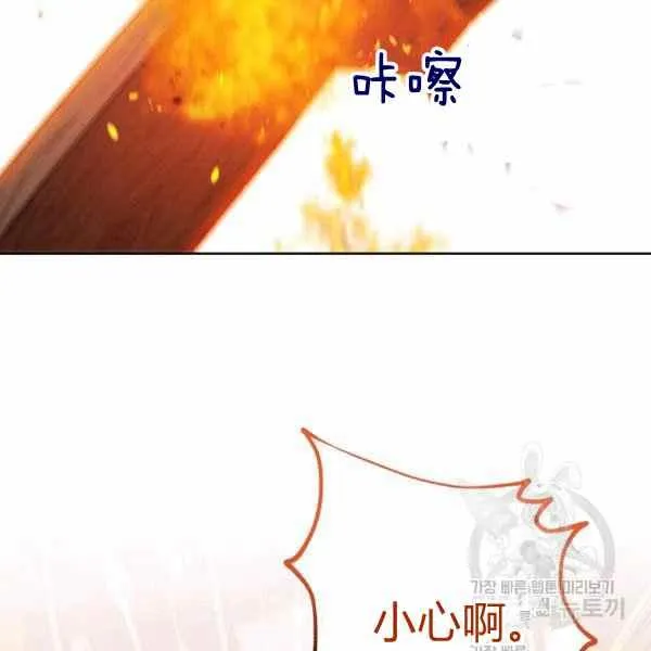 第32话 第16页