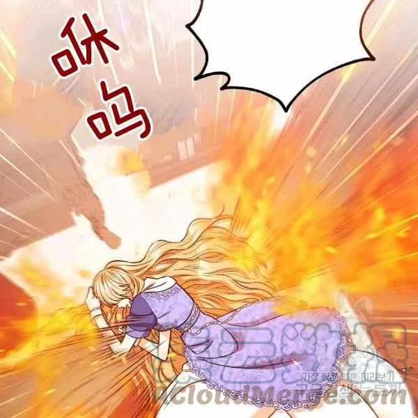 第32话 第17页