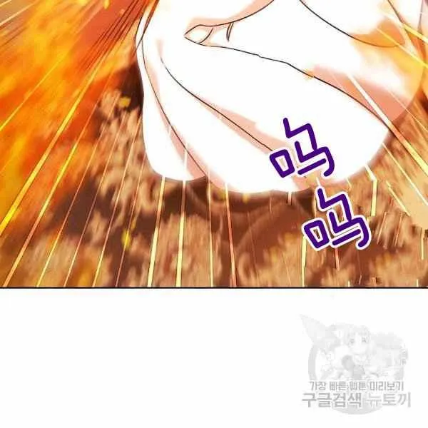 第32话 第18页