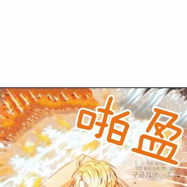第32话 第19页