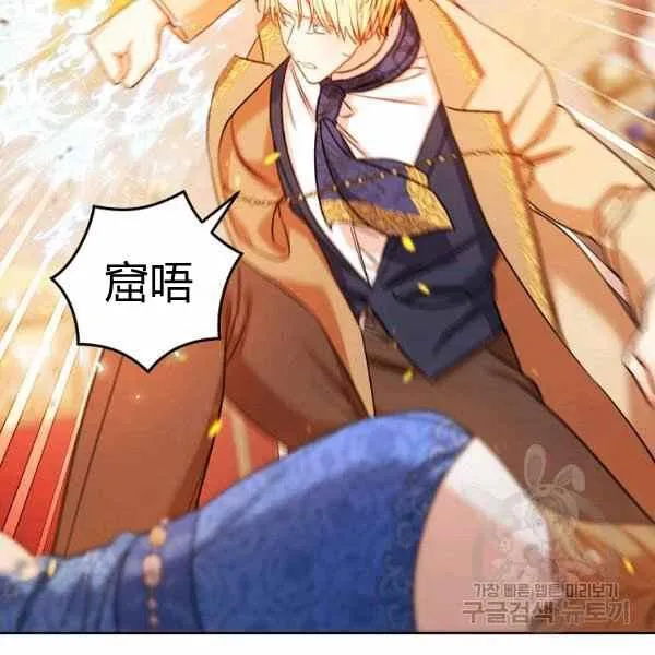 第32话 第20页