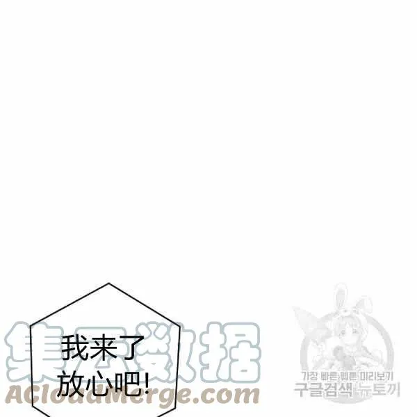 第32话 第21页