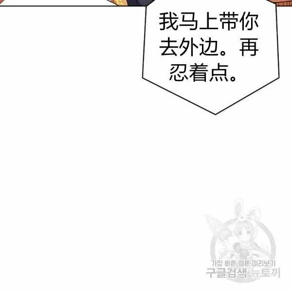 第32话 第23页