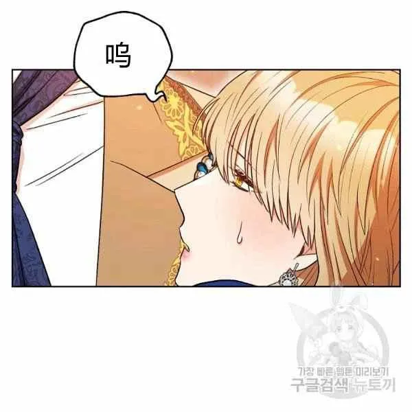 第32话 第24页