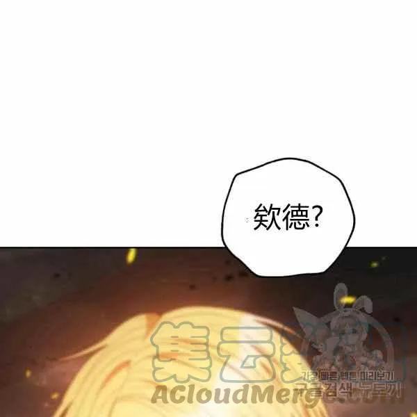 第32话 第25页