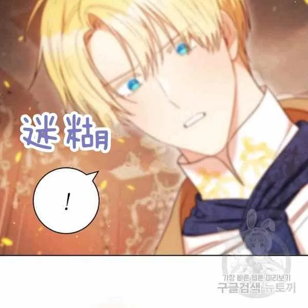 第32话 第26页
