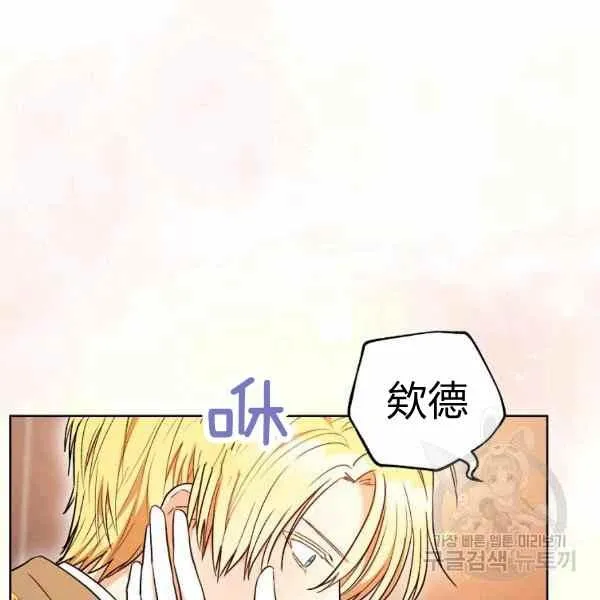 第32话 第27页