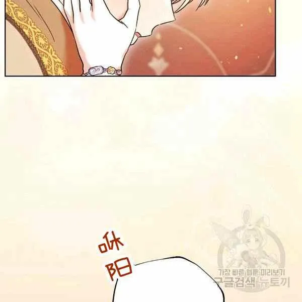 第32话 第28页