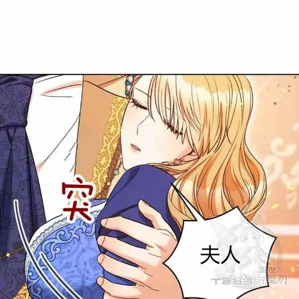 第32话 第31页