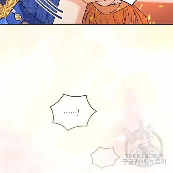第32话 第32页