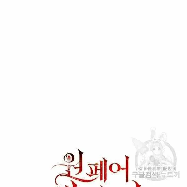 第32话 第34页
