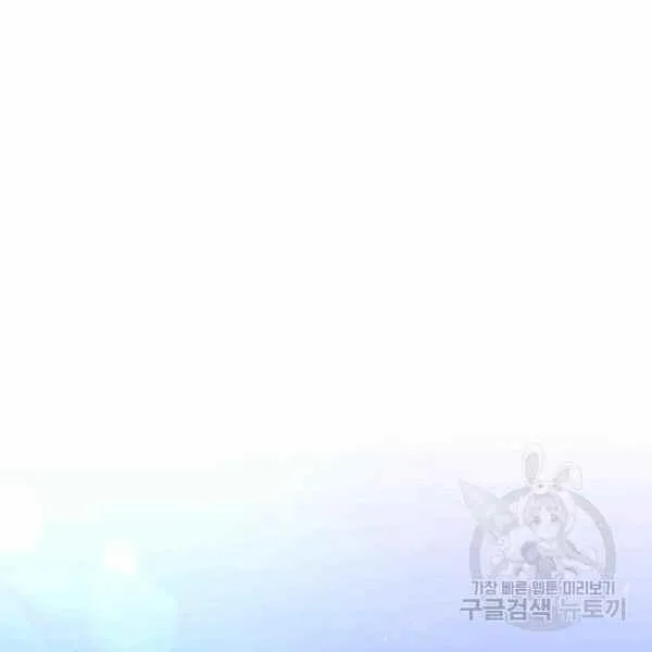 第32话 第36页