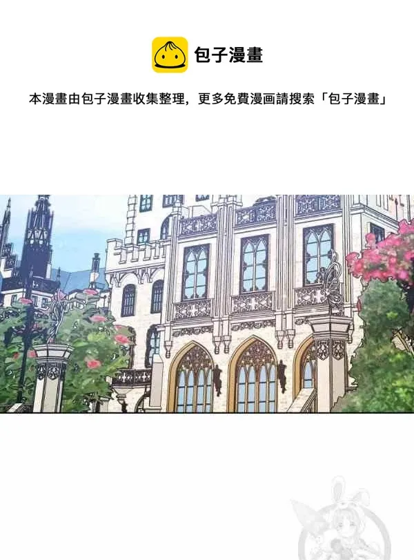 第32话 第38页