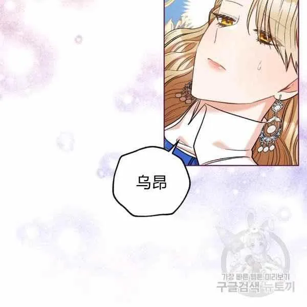 第32话 第40页