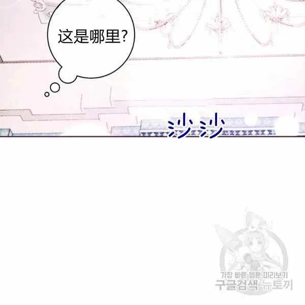 第32话 第42页