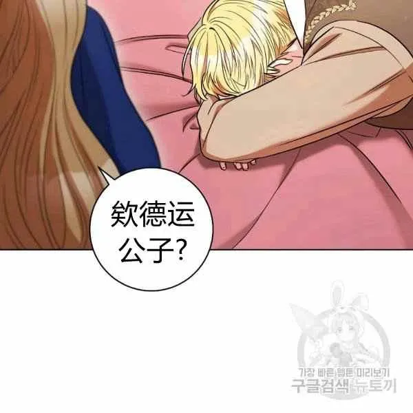 第32话 第44页