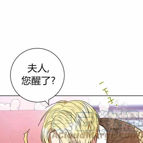 第32话 第45页